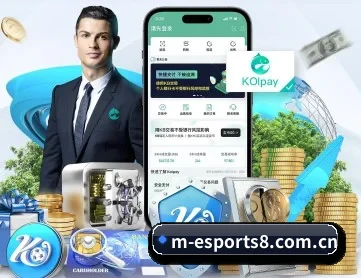 极速电竞 APP